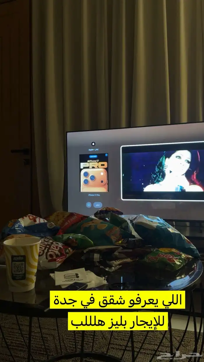 شقق الايجار 0