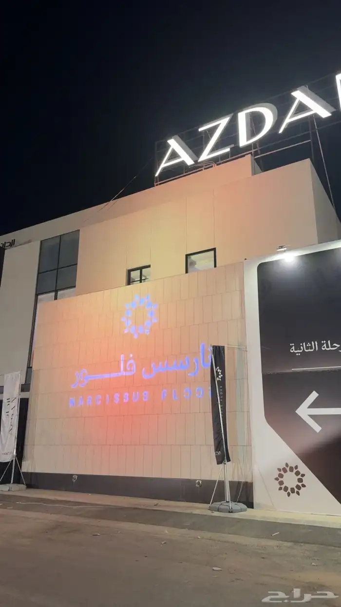 تاجير شاشات واضائات وصوتيات واستيج 11