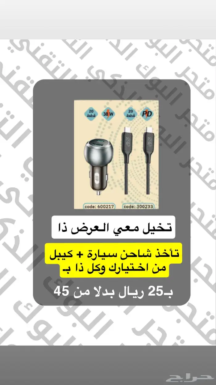 صندوق العروض 0
