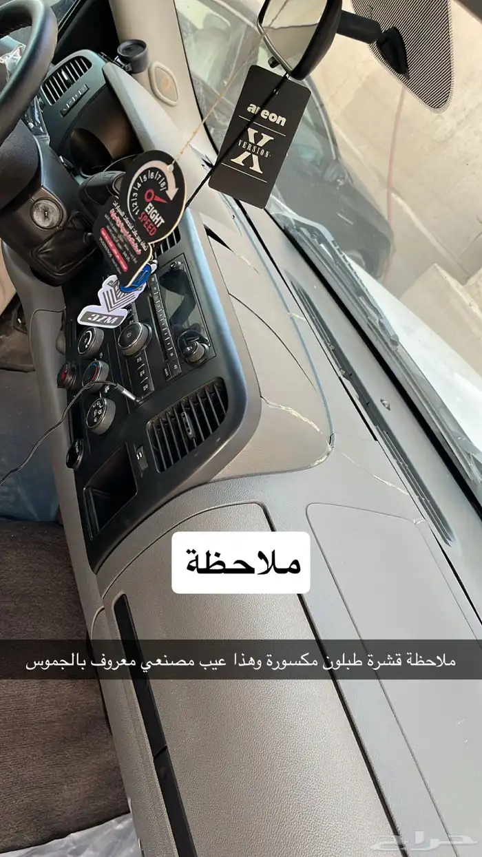 سييرا 6