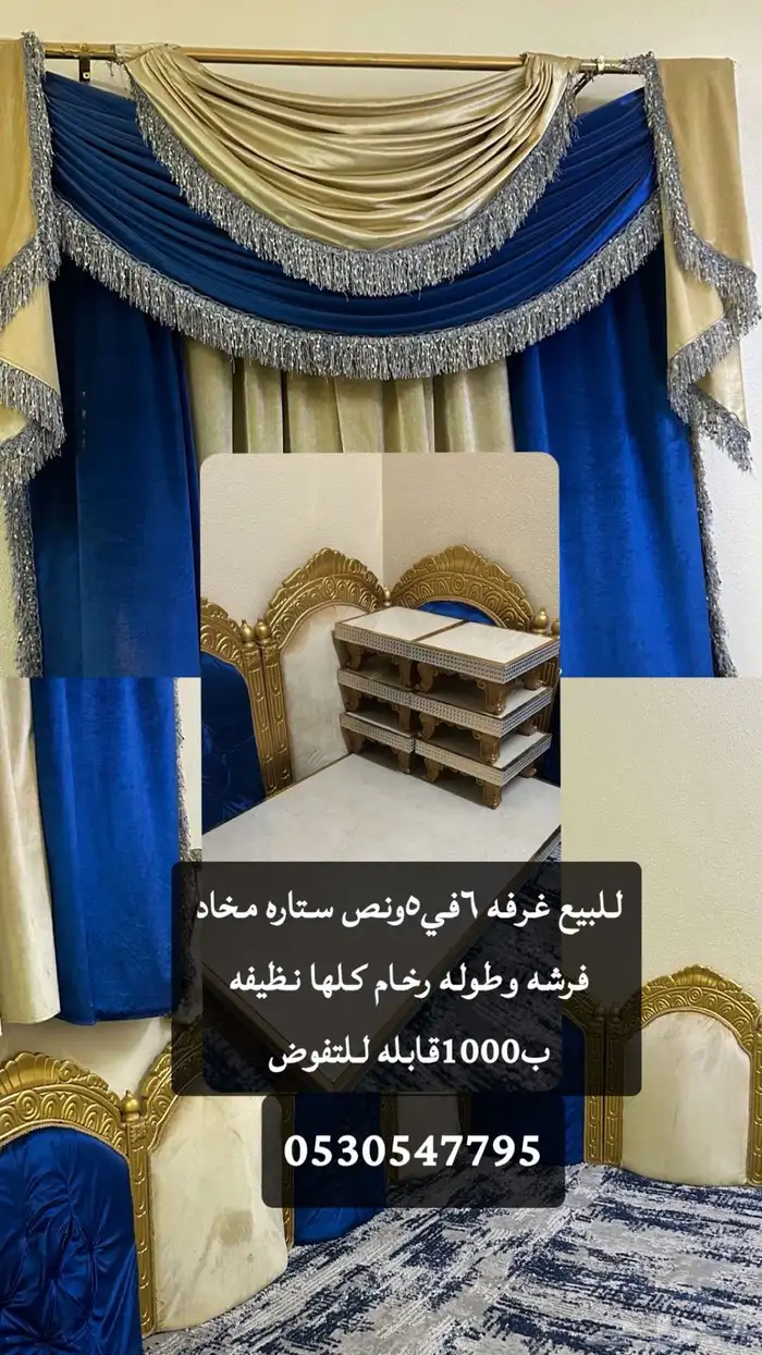 مساند مع الطاوله 0