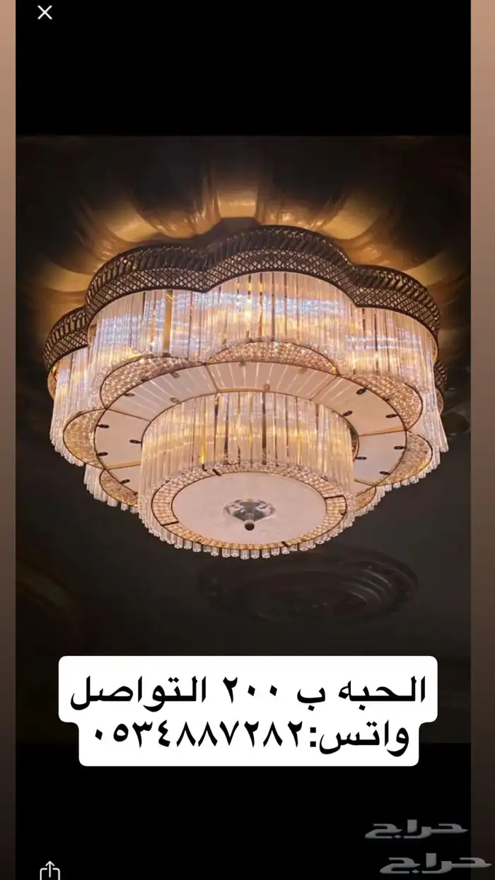نجفات 2