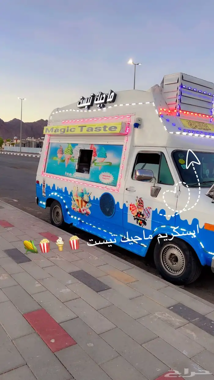 سيارة آيس كريم متنقلة 4