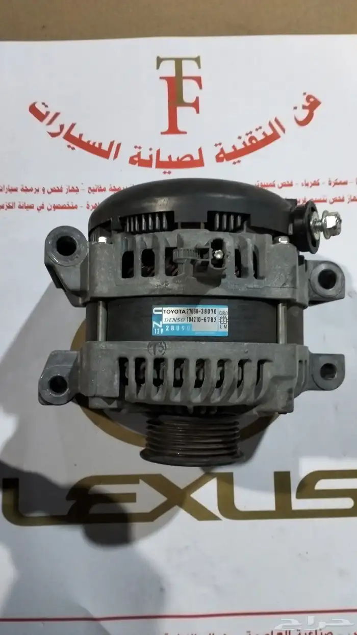 قطع غيار لكزس مستعمل 0