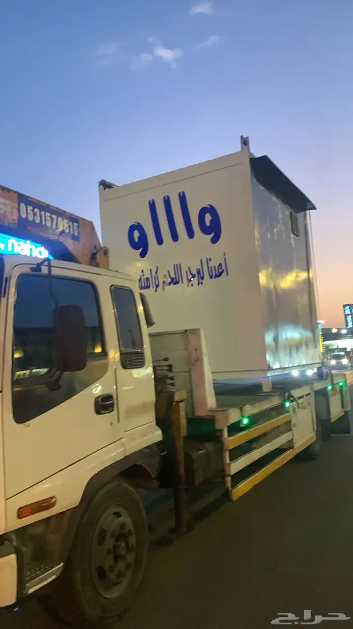 كرين ونش 2