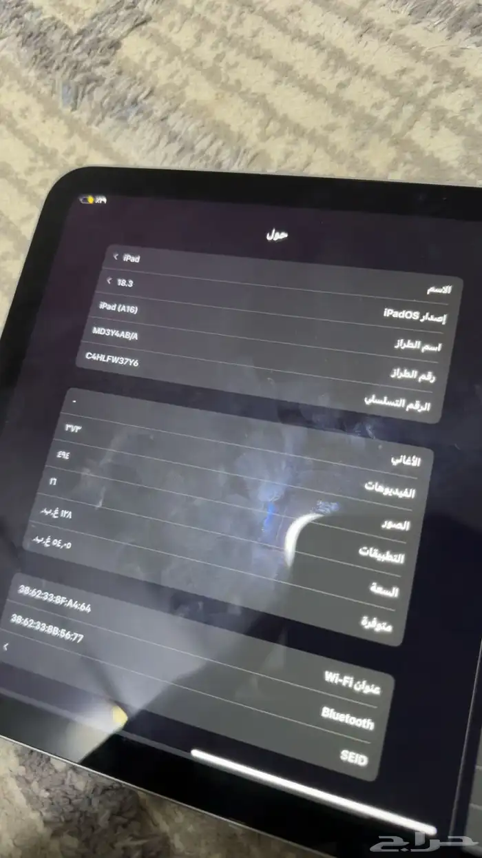 ايباد للبيع 0