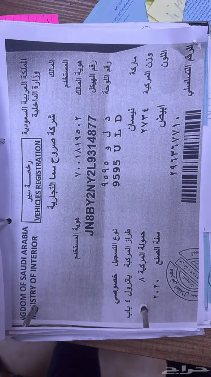 تاجير جميع انواع السيارات الفارهه VIP 36