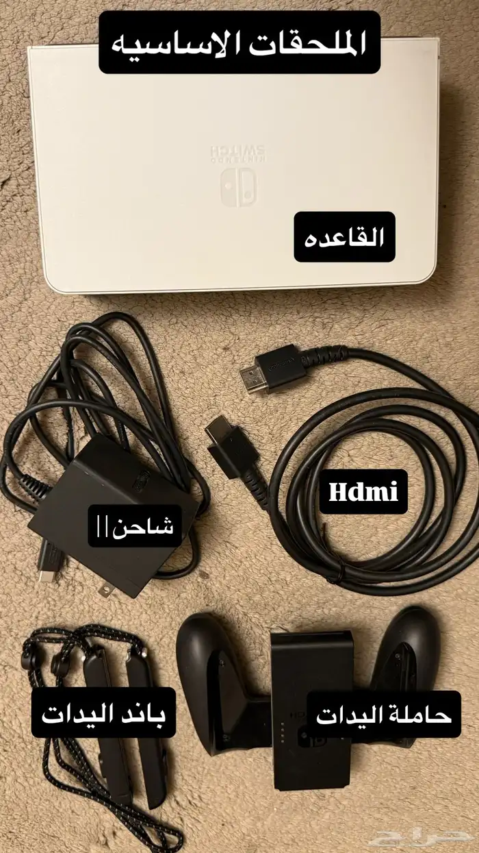 نينتيندو ابيض اوليد 2021 3