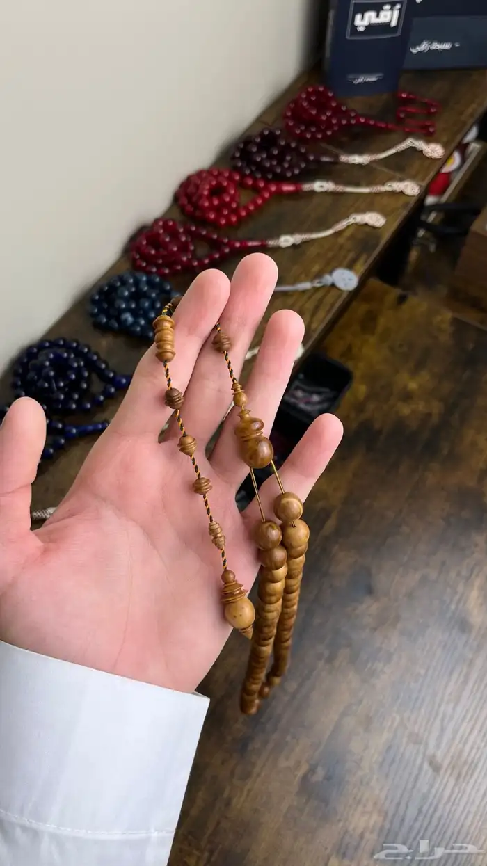 مسباح كوك خراطة الافوكاتو 2