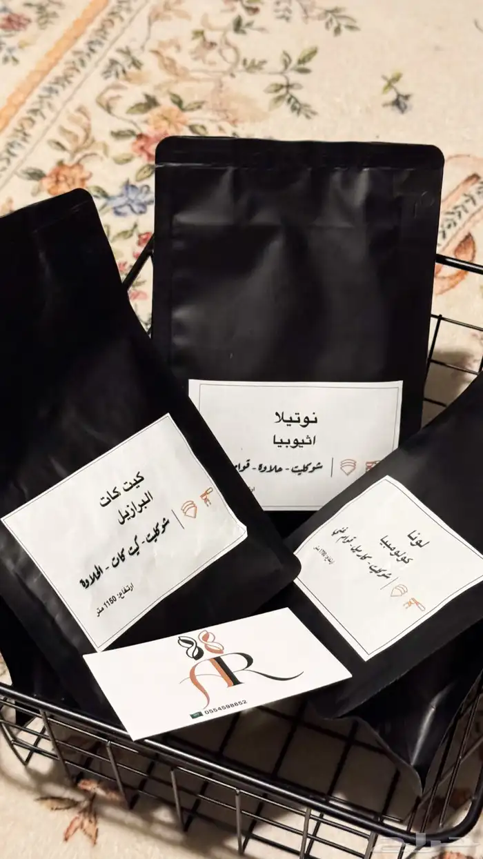 محمصة محاصيل القهوة المختصه تتميز بجودتها العاليه 1