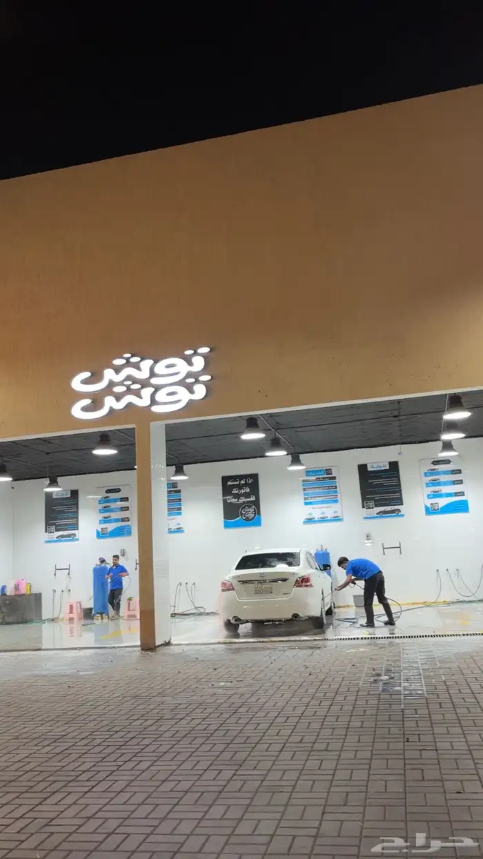 التيما 2013 0