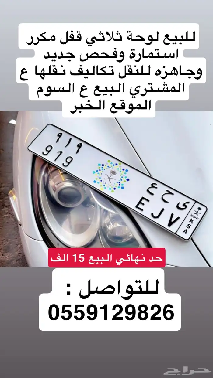 لوحة ثلاثية قفل بشعار الجديد 0