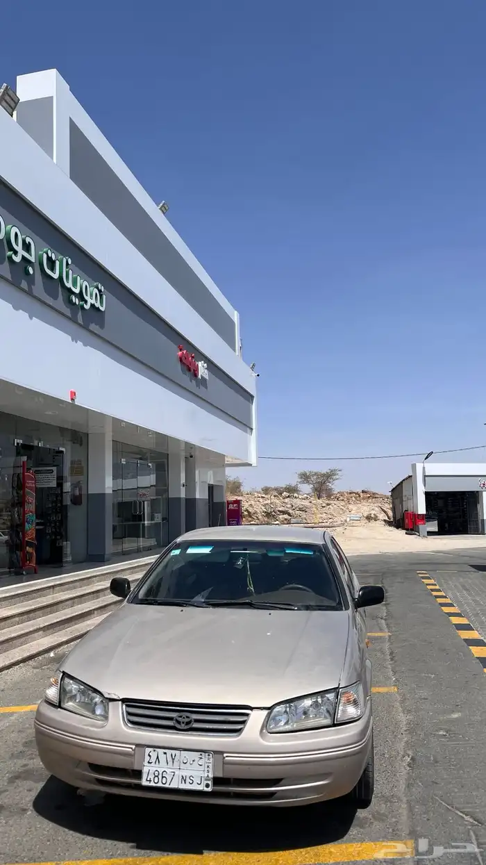 كامري 2001 ممشى 3وكسور الموتر كفو لاستخدام 9