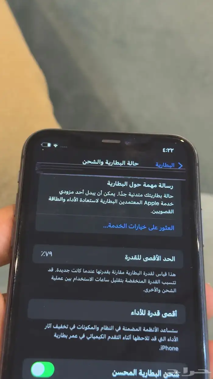 ايفون 11 العادي 64 قيقا 0