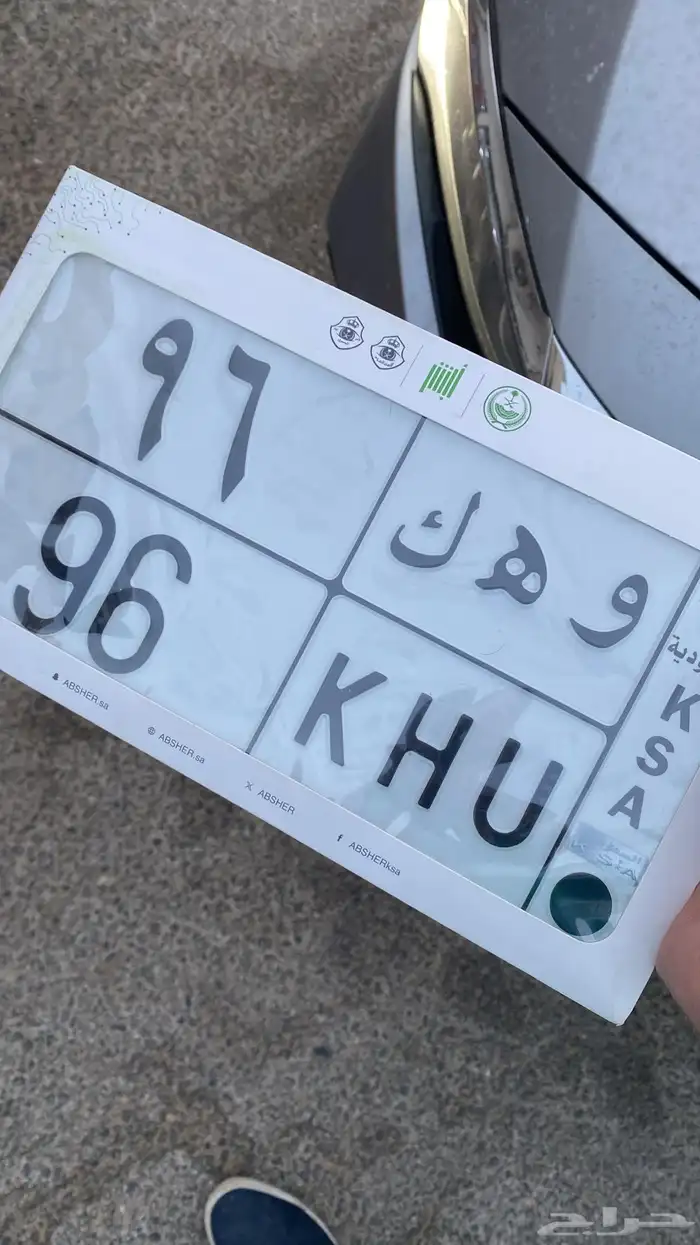 لوحه و ه ك 96 0