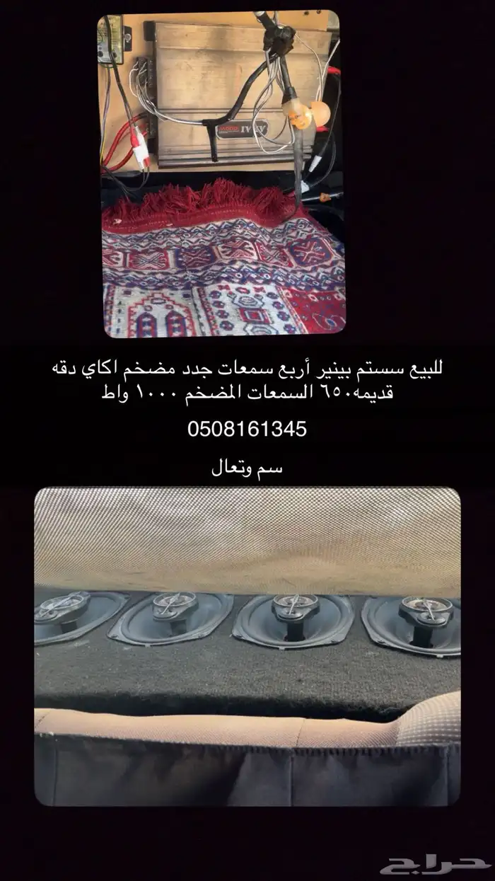 سستم للبيع 0