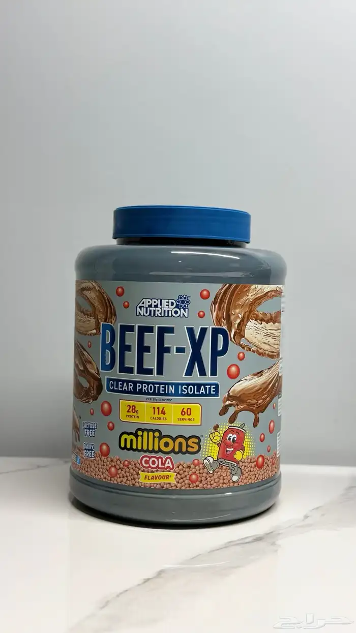 بروتين بييف اس بي BEEF-XP 1