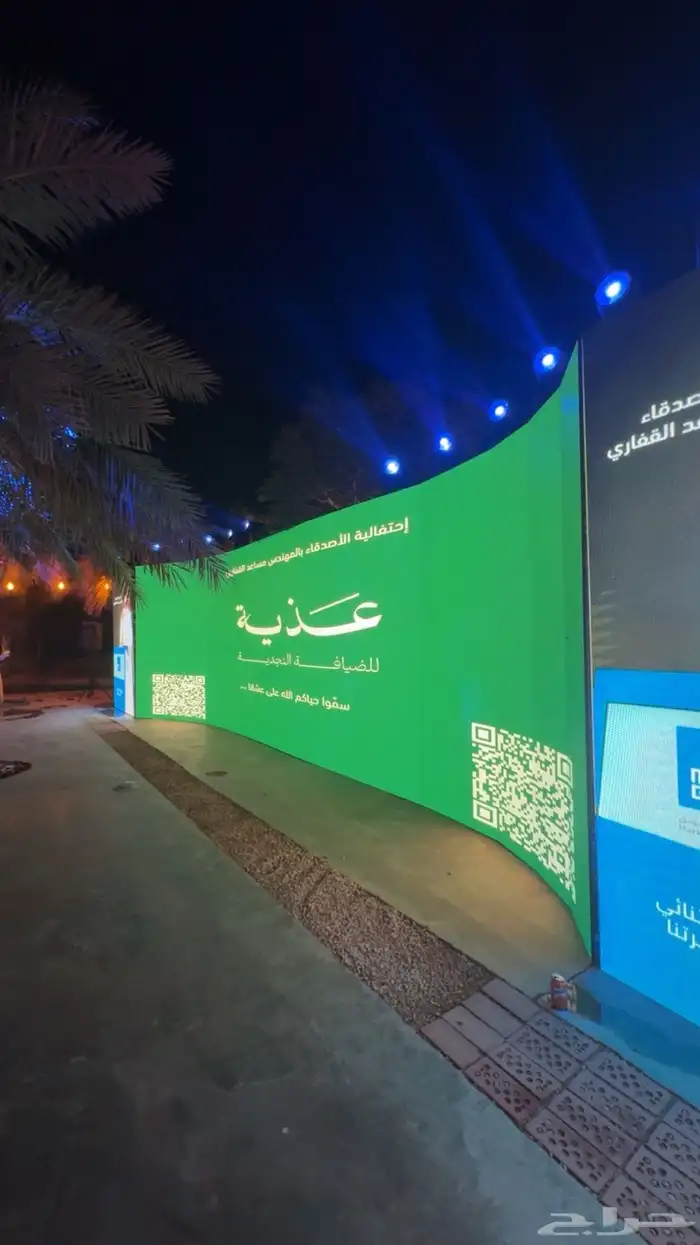 تاجير شاشات واضائات وصوتيات واستيج 15