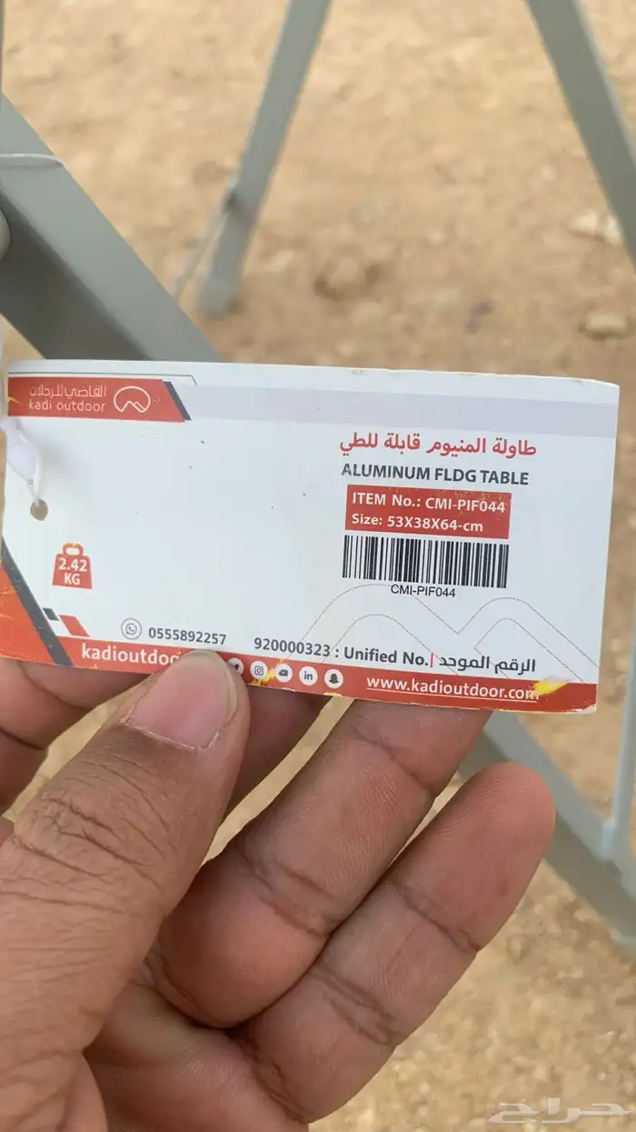 كراسي وطاولة 4