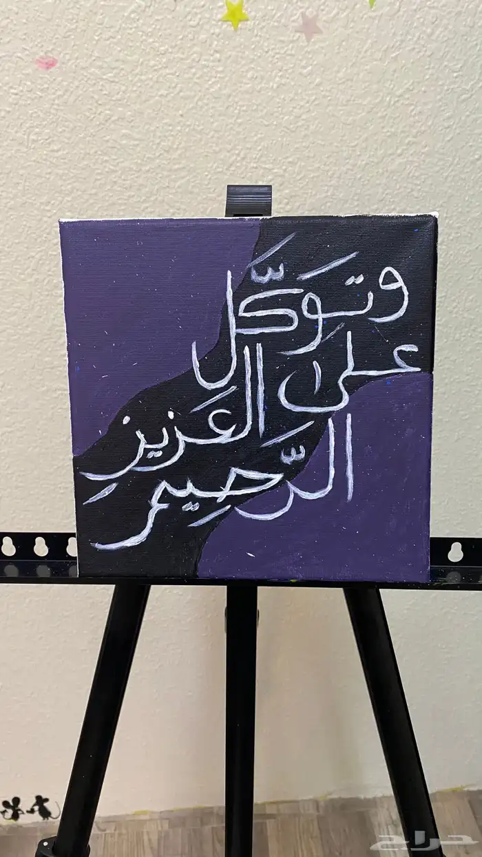 لوحة من رسمي 0