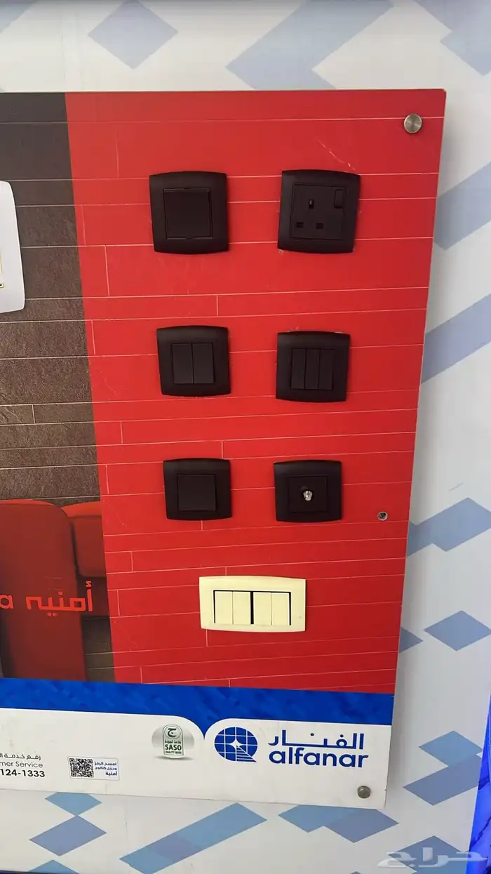نحف ثريات 43