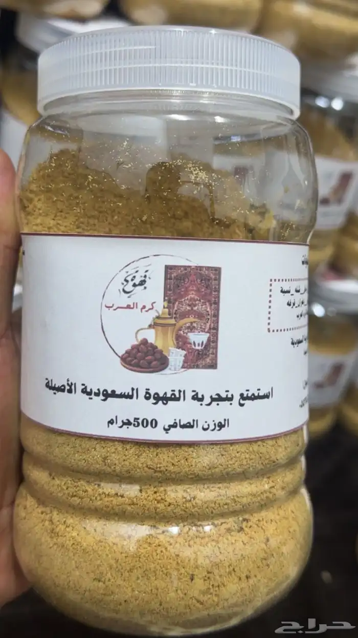 قهوه عربي شغل بيت 1