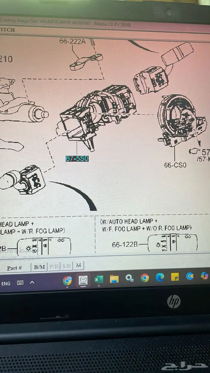 قطع غيار المازدا 9
