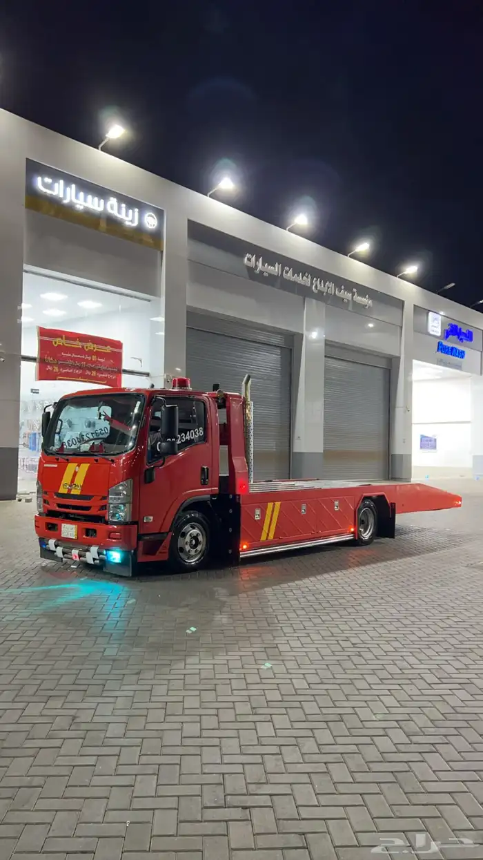 سطحه متجه للباحة 0