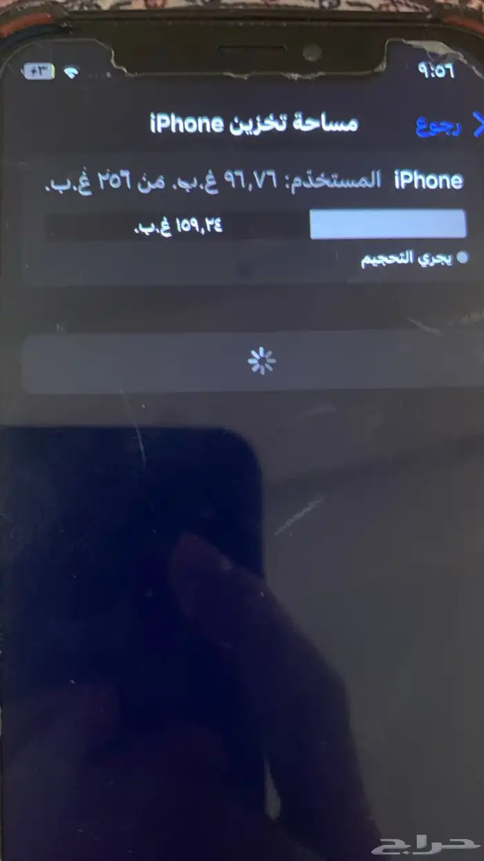 ايفون 2