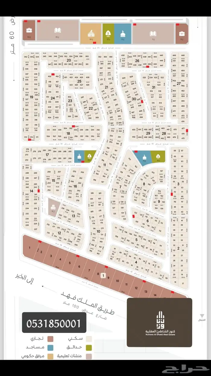 ارض للبيع في مخطط ابيات الخبر 1