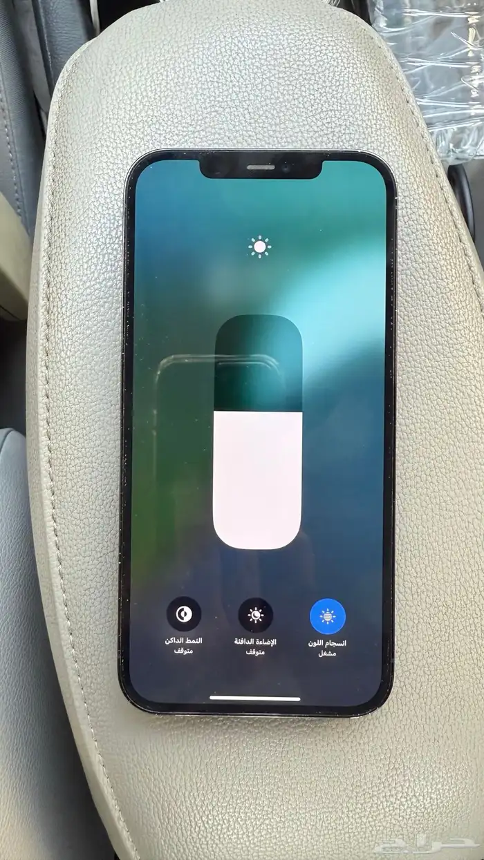 ايفون 12 برو ماكس 1