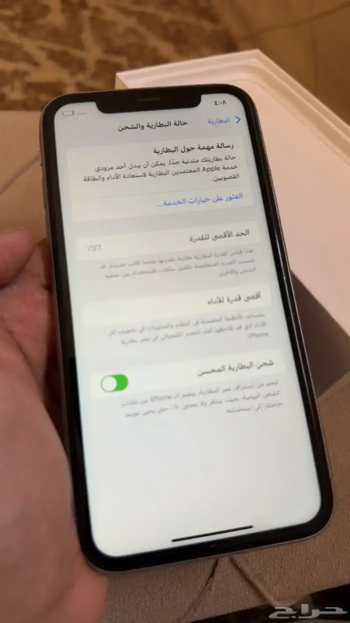 ايفون 11 2