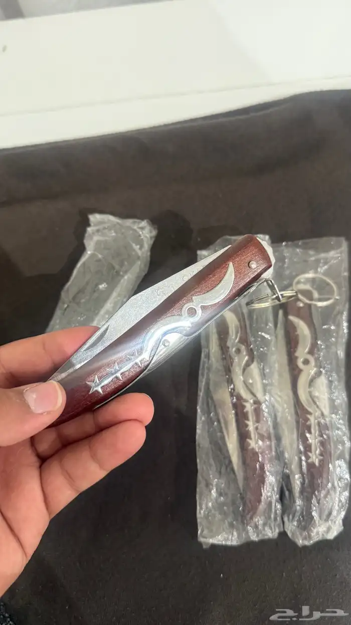 سكين بر ردادي جديده وحده كفو 2