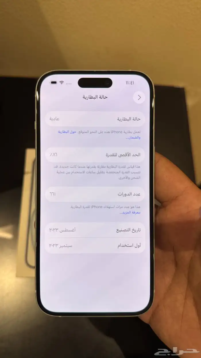 تم البيع 6