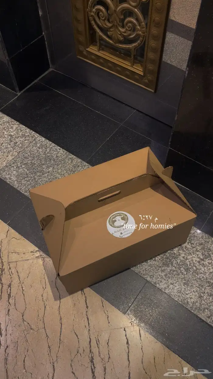 طليان حريه ثلاجه ومناسبات يوجد ذبح وتوصيل 2