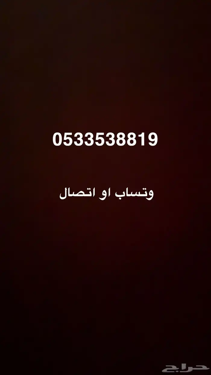 توصيل طلبات توصيل اغرض شيل عفش توصيل تبوك او خارج تبوك 0