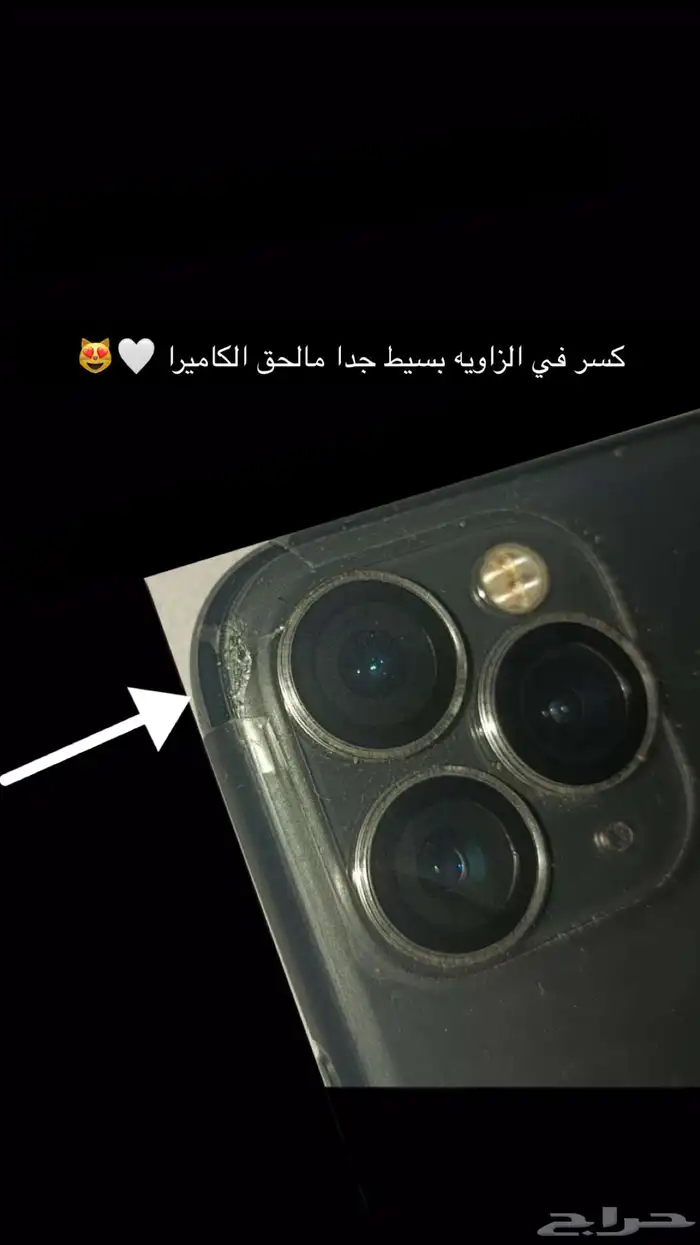 جوال نظيف آيفون 11 برو 512 قيقا بطارية 87 الجوال ما انفك 0