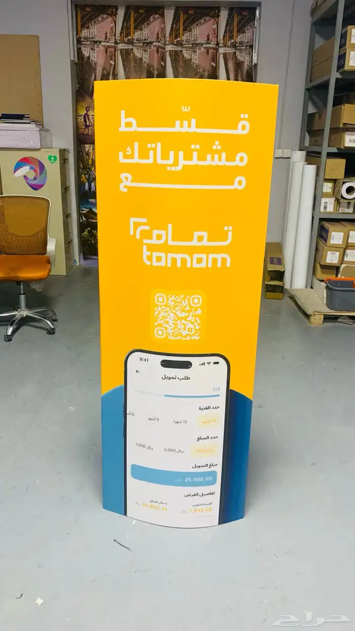 ستيكرات بوكسات فوركس وخشب رول اب بوب اب 3