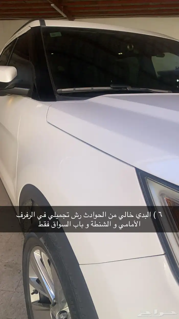 فورد اكسبلورر 4 سلندر فل كامل ليمتيد 2019 اللون لؤلؤي 5