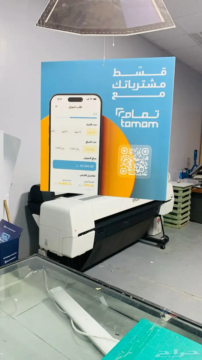ستيكرات بوكسات فوركس وخشب رول اب بوب اب 0