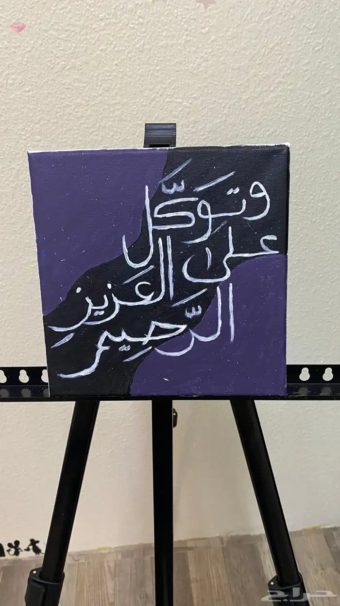 لوحة من رسمي 7