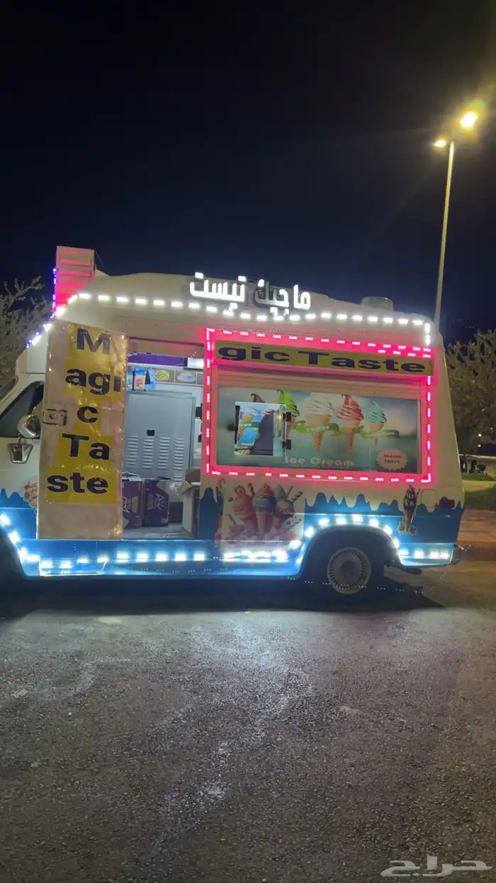 سيارة آيس كريم متنقلة 3
