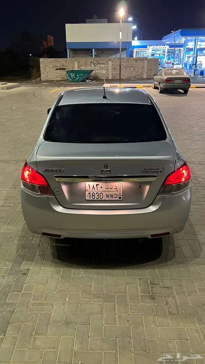 اتراج 2020 3
