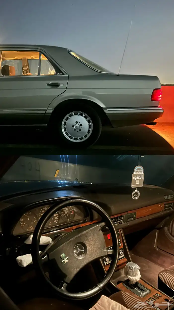 مرسيدس 1990   SE300 2