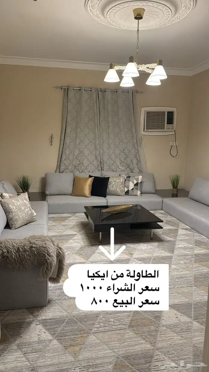 مقلط للبيع 1