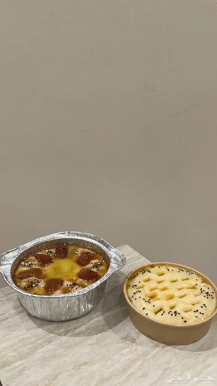 عريكه ومشغوثه 1