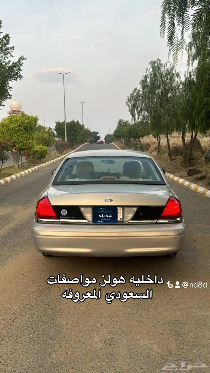 كراون فكتوريا 2011 (وكالة ) 1