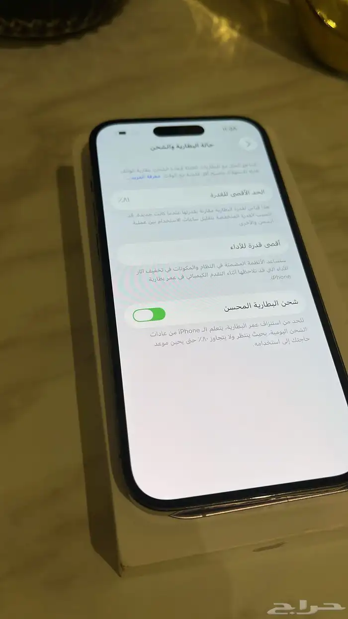ايفون 14 برو 256 جيجا 3
