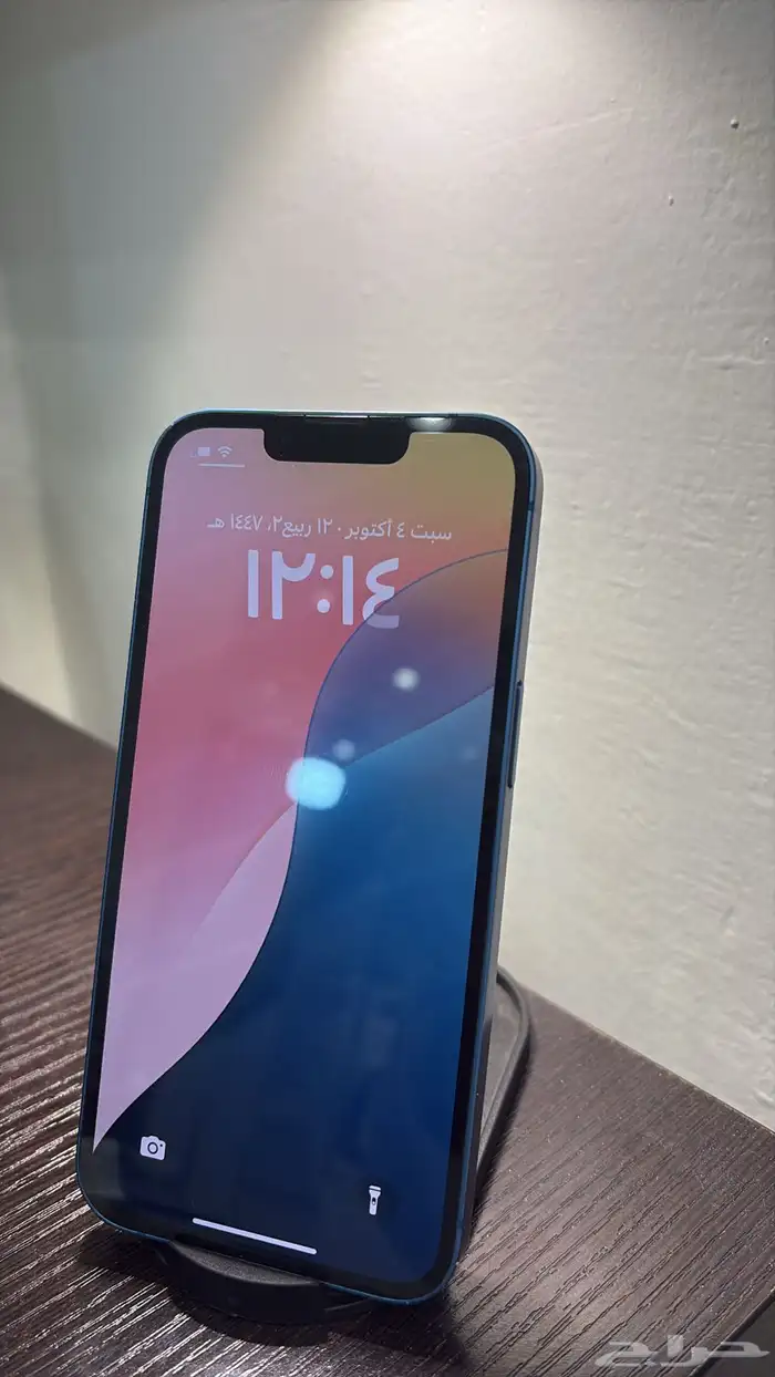 ايفون 13 1