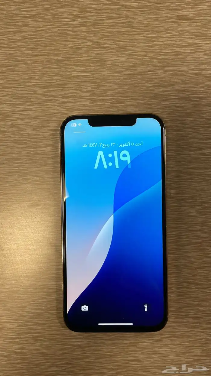 للبيع ايفون 12 بروماكس 0